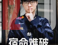 TK体育-Faker新星赛事规则更新表现惊艳，IG未来可期！的简单介绍