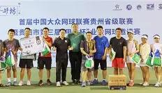 TK体育-包含网球夜战：洞庭银狐队绝杀三湘猎隼队，速度优势明显精神属性拉满的词条